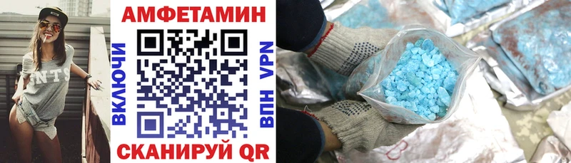 Купить где  Грайворон  АМФЕТАМИН 97% 