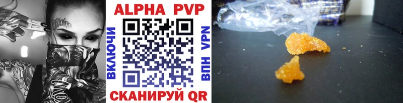 Купить закладки  Грайворон  A-PVP мука 