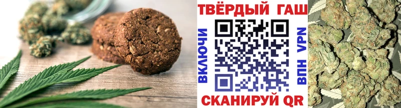 Еда ТГК конопля  Купить закладки  Грайворон 