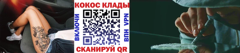 Купить закладки  Грайворон  Кокаин Боливия 