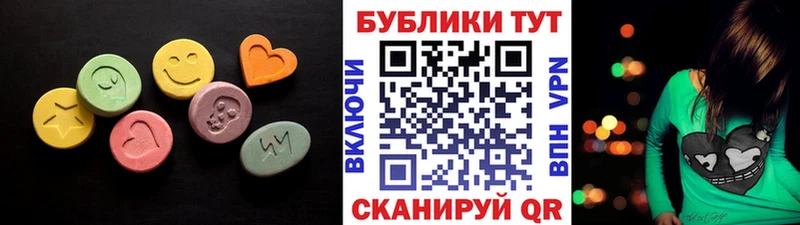 Купить закладки  Грайворон  Ecstasy Philipp Plein 