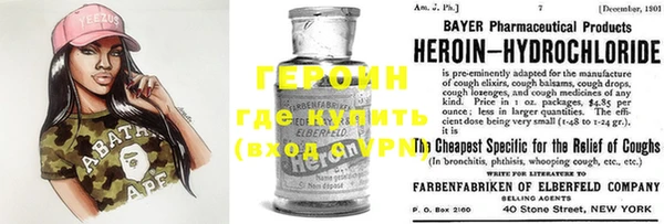 метамфетамин Инсар