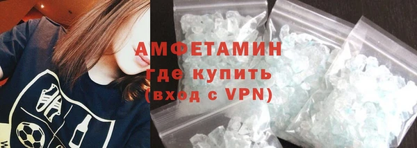 метамфетамин Инсар