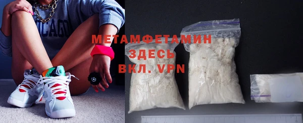 метамфетамин Инсар