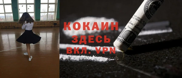 jwh Инта