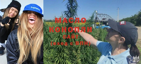 метамфетамин Инсар