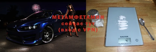 метамфетамин Инсар