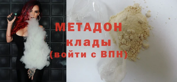 метамфетамин Инсар