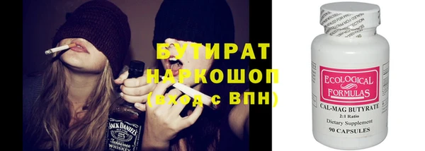 jwh Инта