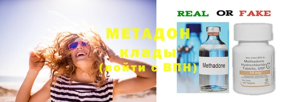 метамфетамин Инсар