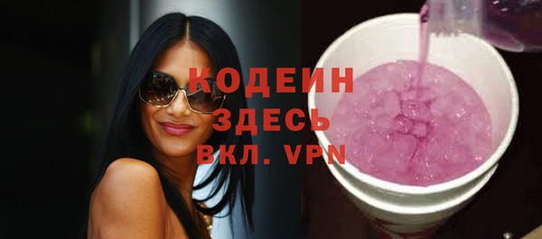 метамфетамин Инсар