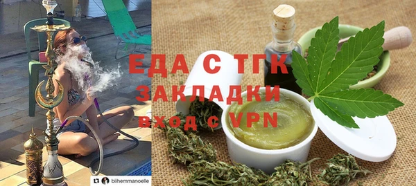 метамфетамин Инсар