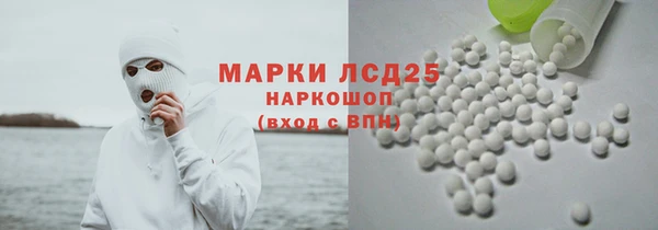 jwh Инта
