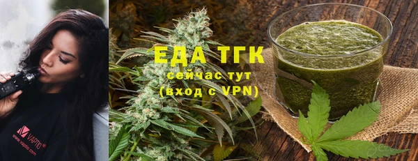 метамфетамин Инсар