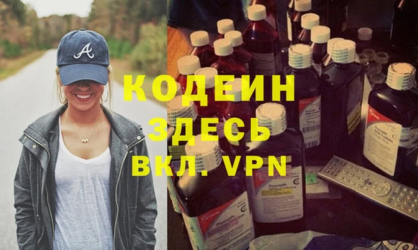 метамфетамин Инсар