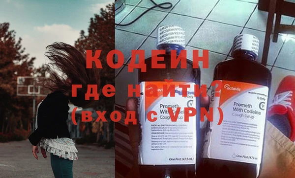 метамфетамин Инсар