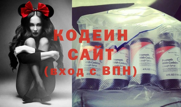 метамфетамин Инсар