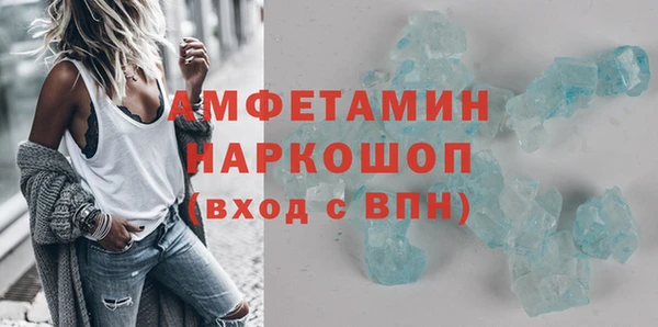 метамфетамин Инсар