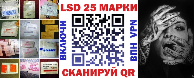 Купить закладки  Грайворон  LSD-25 экстази ecstasy 