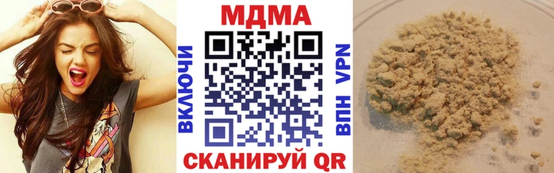 Купить  Грайворон  МДМА crystal 