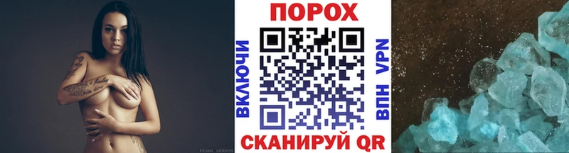 МЕТАМФЕТАМИН витя  Купить  Грайворон 