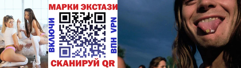 Купить  Грайворон  Марки NBOMe 1500мкг 