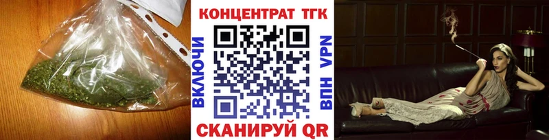 Купить закладки  Грайворон  ТГК вейп 