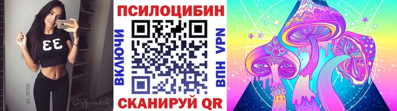 Галлюциногенные грибы мицелий  Купить где  Грайворон 